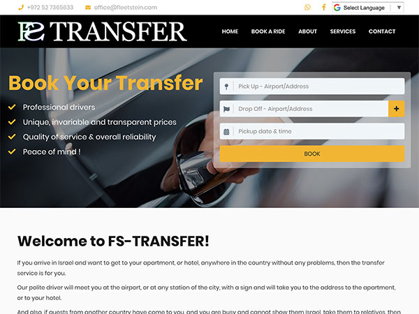 FS-TRANSFER