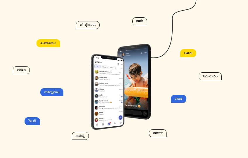 Arattai App